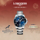 浪琴（LONGINES）瑞士手表 康卡斯潛水系列 男士鋼帶機械表L37824966