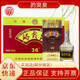 趵突泉白酒34/36/38/39/46/50/52度特釀精品山東名酒濟南趵突泉白酒整箱 36度 490mL 6瓶 特釀?wù)?箱