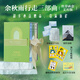 【可選】余秋雨作品集 文化苦旅 余秋雨 30周年紀念版新修訂本 白先勇余光中金庸賈平凹推薦閱讀 中國現當代文學(xué)隨筆散文集文學(xué)經(jīng)典書(shū)籍作品集 【新書(shū)！絲帶函套文庫版】余秋雨行走三部曲