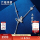 六福珠寶新年禮物 鉑金項鏈蝶影鉑950碎碎冰蝴蝶項鏈 計價(jià) 約3.87克