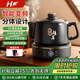 壺福（HF）煎藥壺中藥壺熬藥電砂鍋陶瓷全自動(dòng)智能分體式養生壺大容量中藥藥罐熬中藥