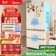 美的（Midea）508L法式四開(kāi)門(mén)冰箱雙系統循環(huán)一級能效除菌凈味風(fēng)冷大容量以舊換新白色BCD-508WTPZM(E) 國家補貼