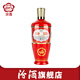 汾酒53度紅瓶玻汾  清香型白酒 喜宴 53度 500mL 1瓶