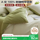 艾薇 A類(lèi)全棉被套單件宿舍單人被單被罩純棉150x200被罩單件 杏黃綠