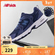 NEW BALANCE4-7歲中童潮酷時(shí)尚革面款休閑鞋530