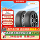 米其林汽車(chē)輪胎2條 215/55R16 97W 耐越 ENERGY MILE 適配思域京東養車(chē)