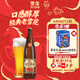 雪花啤酒【50萬(wàn)+人已購】經(jīng)典老雪 640ml*12瓶 經(jīng)典醇厚 新年送禮