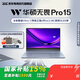 華碩（ASUS）無(wú)畏Pro15 酷睿版 國家補貼15% 2.8K OLED高性能超輕薄AI筆記本電腦RA 藍色/Ultra7-155H 32G 1T