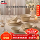 琺寶（staub）陶瓷家用飯碗菜盤(pán)餐盤(pán)多功能餐具小雛菊燕麥白餐具10件套 1034390