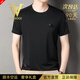 法曼斯奢侈正品男士高端桑蠶絲品牌短袖t恤2026夏季商務(wù)休閑高檔男裝 高檔黑色【退換0運費】 夏季 3XL 建議【170-185斤】