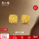 周六福爆閃方糖5G工藝黃金耳釘耳飾女 計價(jià)A0913173 一對 約2.08g 禮物