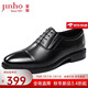 金猴皮鞋男牛皮三接頭商務(wù)正裝鞋百搭結婚單鞋 QJ2210A 黑色 42碼