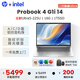 惠普（HP）筆記本電腦 Probook 4 G1i 14英寸高性能AI商務(wù)辦公輕薄本Ultra5-225U 16G 1TSSD office 指紋背光