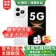華為2026熱銷(xiāo) 新品5G上市 80s智選手機 地震預警 大電池大內存 抗摔防水耐用 紅外遙控 鴻蒙防詐 mate 珍珠白【6+128GB】 藍牙套裝版丨送3年保修+180天只換不修+碎屏保