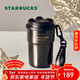 星巴克（Starbucks）咖啡寶藏流金款雙飲口不銹鋼杯365ml車(chē)載水杯咖啡杯年貨節禮物