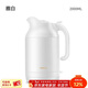 SIMELO施美樂(lè )印象京都小博真空保溫電熱水壺2L 白色 2L