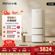 小吉（MINIJ）冰箱小戶(hù)型402L一級節能無(wú)霜冰箱零嵌入式三開(kāi)門(mén)復古家用 國家補貼 402L|標準款|三檔變溫