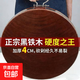 正宗鐵木砧板越南切菜板實(shí)木圓形家用案板防霉抗菌廚房加厚刀粘板 老鐵木【手提款】厚度4公分 圓形 耐砍耐剁【寬度33公分】
