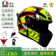 AGV K1S摩托車(chē)機車(chē)頭盔全盔四季通用全覆式跑盔男女廣角通風(fēng)透氣3C SOLELUNA 2015 XL碼（適合59-61頭圍）
