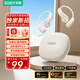 索愛(ài)（soaiy）NANO真無(wú)線(xiàn)藍牙耳機掛耳式開(kāi)放式骨傳導概念AI智能降噪運動(dòng)音樂(lè )游戲長(cháng)續航不入耳翻譯同聲傳譯gd61 巖彩白+曬單5元紅包 官方標配