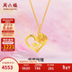 周六福愛(ài)心玫瑰黃金項鏈女吊墜新年生日禮物計價(jià)A0613735約3.73g40+5cm