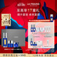 萊珀妮（La Prairie）魚(yú)子套裝護膚品(反重力精華50ml+面霜+眼霜)緊致新年禮物送女生