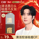 C咖清潔白泥膜+祛痘面膜去黑頭去角質(zhì)控油疏通毛孔涂抹新年禮物