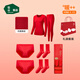 松山棉店倍暖小暖羊紅色保暖內衣套裝秋衣秋褲男女士結婚本命新年送禮禮盒 女士-小暖羊組合-禮盒套裝 L （女士110-125斤，男士140-155斤)