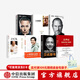 企業(yè)家傳記套裝7冊 蘇世民 我的經(jīng)驗與教訓 史蒂夫喬布斯傳 埃隆馬斯克傳 小米創(chuàng  )業(yè)思考 貝佐斯傳 杰克韋爾奇自傳 巴菲特傳 蘇世民等著(zhù) 中信出版社圖書(shū)