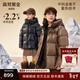 高梵黑金兒童鵝絨服5.0小火山男女童短款連帽加厚保暖90絨羽絨外套 巧克力棕 【贈羽絨褲-需選尺碼默認170】 160 【飛天鵝絨 充絨量 163g】