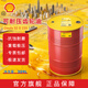 殼牌（Shell）齒輪油可耐壓Omala S2 G220 209L/大桶裝