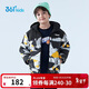 361°男童羽絨服中大童冬季連帽短款加厚防風(fēng)保暖外套 橘 170