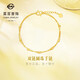 菜百首飾 黃金手鏈 5G簡(jiǎn)約潮流雙鏈圓珠手鏈計價(jià)約2.40克約16厘米