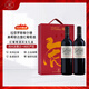 拉菲（LAFITE）奧希耶古堡莊園干紅葡萄酒 法國原瓶進(jìn)口紅酒禮盒750ml 商務(wù)禮品 拉菲奧西耶古堡 雙支禮盒裝