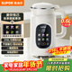 蘇泊爾（SUPOR）迷你豆漿機家用小型全自動(dòng)低音破壁機免濾1-3人用316L不銹鋼多功能料理機DJ06B-P116