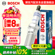 博世（BOSCH）雙銥金火花塞四支6675別克GL8君威昂科威凱迪拉克CT6XT5XTSCTSATS