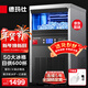 德瑪仕（DEMASHI）商用制冰機 方塊機全自動(dòng)大型奶茶店小型大容量 辦公室餐飲火鍋店快速造冰制冰機 【50大冰格】桶裝水/自來(lái)水QS-55