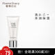 植物日記氨基酸洗面奶護膚酵母晶瑩煥顏潔面膏溫和不緊繃深層清潔收縮毛孔 酵母潔面120g