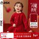 ASK JUNIOR兒童裙子女童新年裝秋冬裝小童毛衣連衣裙公主裙拜年服 紅色 120