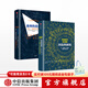 囚徒的困境 推理的迷宮  威廉 龐德斯通系列套裝2冊 羅輯思維 羅振宇推薦 中信出版社圖書(shū)