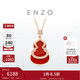 周大福ENZO「福祿」葫蘆18K金紅玉髓鉆石項鏈女EZV8082 40cm