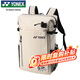 尤尼克斯（YONEX）YONEX羽毛球包藝術(shù)家聯(lián)名款運動(dòng)休閑雙肩背包BA317CR卡其色