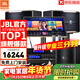 JBL【全新三分頻】Pasion10專(zhuān)業(yè)家庭ktv音響套裝 影院家用K歌音箱卡拉ok唱歌全套設備 10吋2.1至尊套裝