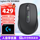 羅技（Logitech）羅技大師系列MX Anywhere3S無(wú)線(xiàn)藍牙雙模鼠標靜音 商務(wù)辦公便攜快充 蘋(píng)果MAC鼠標跨設備控制長(cháng)續航 MX Anywhere 3S 石墨黑