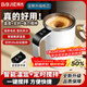 拜杰咖啡杯電動(dòng)攪拌杯全自動(dòng)攪拌杯充電豆漿杯奶昔玻璃馬克杯生日禮物 四核電機頂配動(dòng)力【380ml旗艦數顯款】 至尊頂配【充電款】