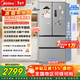 美的（Midea）MR-417WFPE銀法式多門(mén)四開(kāi)門(mén)嵌入式60CM超薄嵌入式一級雙變頻家用電冰箱補貼立減 MR-417WFPE 流蘇銀