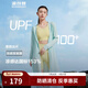 波司登（BOSIDENG）夏季國標時(shí)尚防曬衣女長(cháng)款全身修身顯瘦顯高涼感透氣外套 淺草綠4004 M 165/88A （衣長(cháng)124CM，過(guò)小腿）