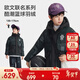 安踏（ANTA）兒童羽絨服歐文聯(lián)名男大童裝25年冬加厚保暖連帽三防352541908 基礎黑/滿(mǎn)印-3 絨子含量80% 150 充絨量131g