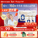ORIGIMEL優(yōu)賦奶粉乳鐵蛋白粉增強免疫補充營(yíng)養800g*2禮盒送禮送長(cháng)輩送父母