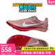 耐克（NIKE）田徑精英Nike ZoomX Dragonfly蜻蜓男女中長(cháng)跑釘鞋1500-10000米 Dragonfly2/HQ2060-600 42.5
